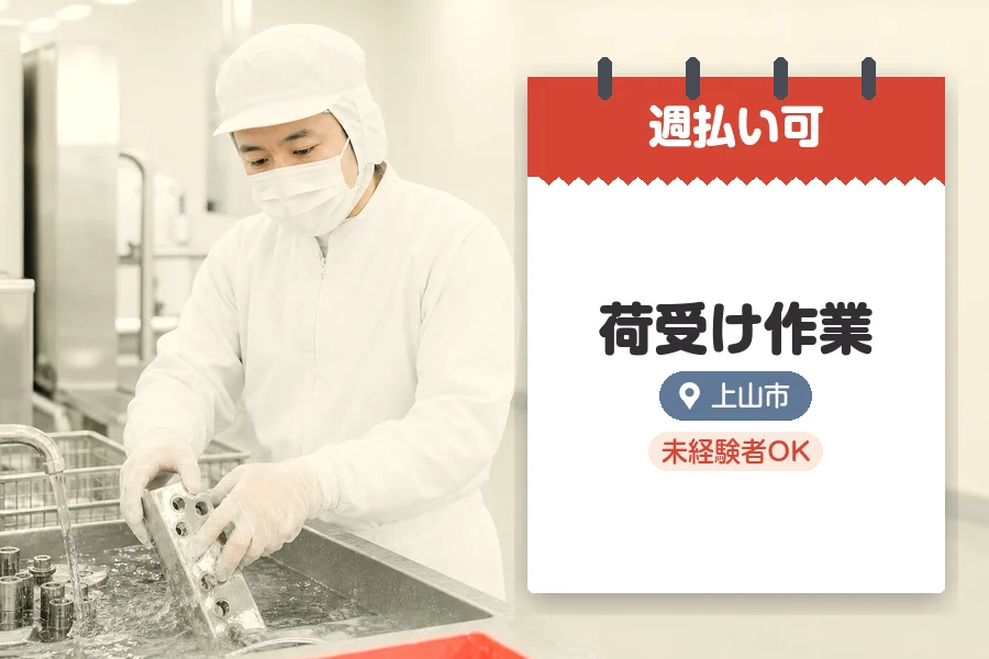 株式会社グロップジョイ