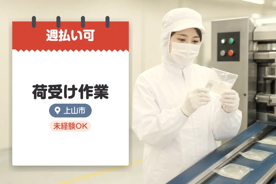 株式会社グロップジョイ