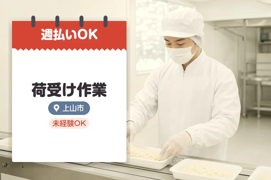 株式会社グロップジョイ
