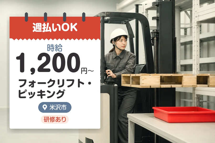 株式会社グロップジョイ