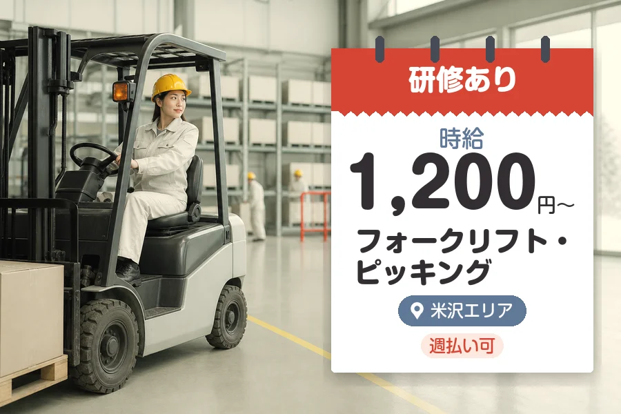 株式会社グロップジョイ