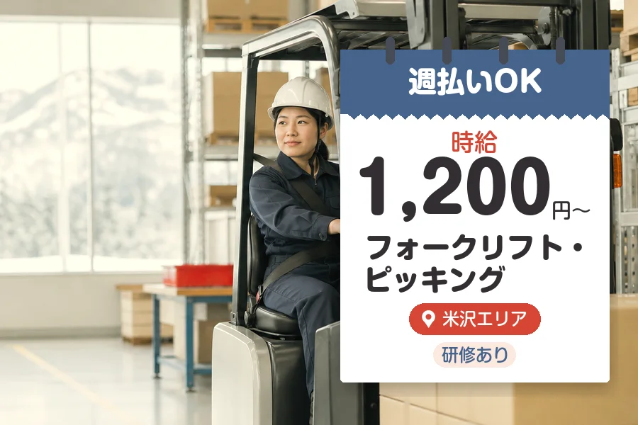 株式会社グロップジョイ