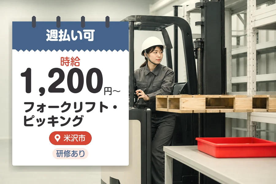 株式会社グロップジョイ
