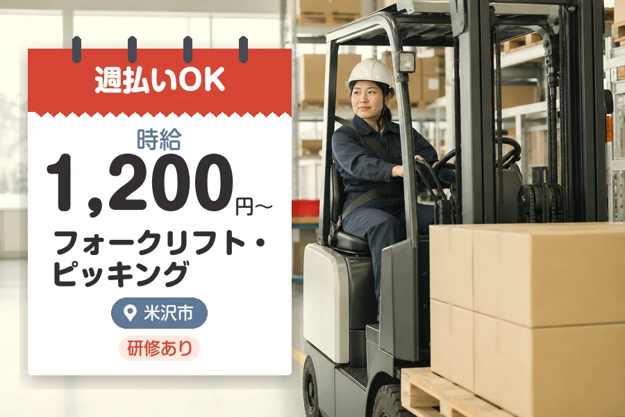 株式会社グロップジョイ