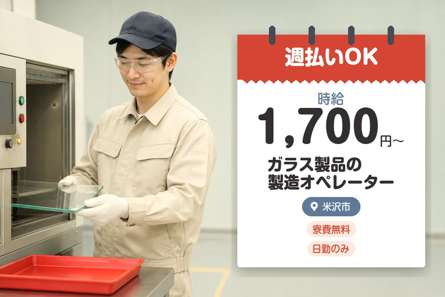 株式会社グロップジョイ
