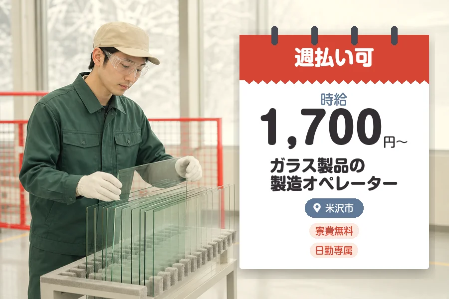 株式会社グロップジョイ