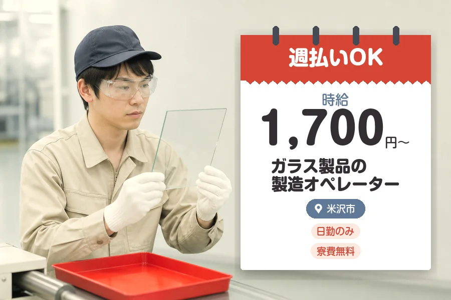 株式会社グロップジョイ