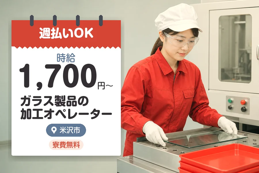 株式会社グロップジョイ
