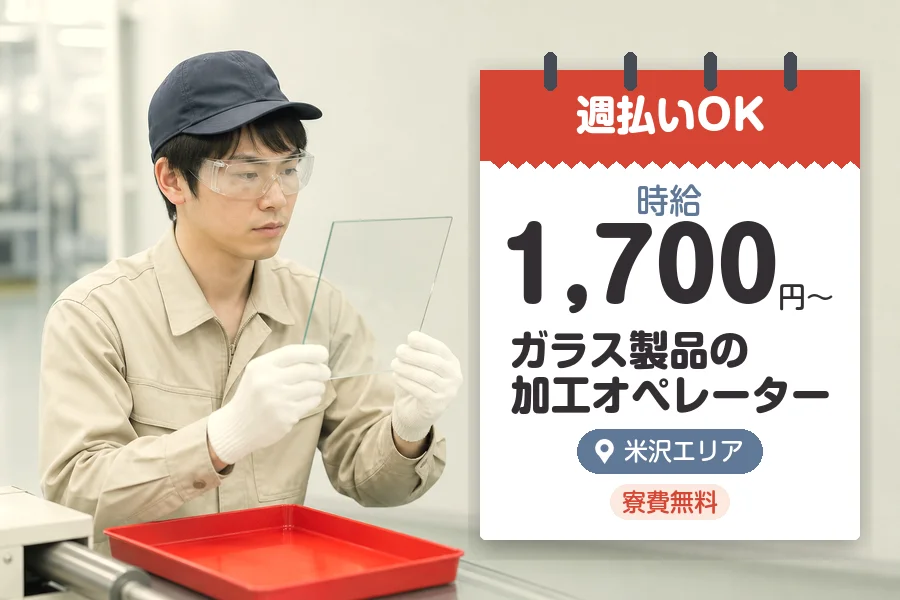株式会社グロップジョイ