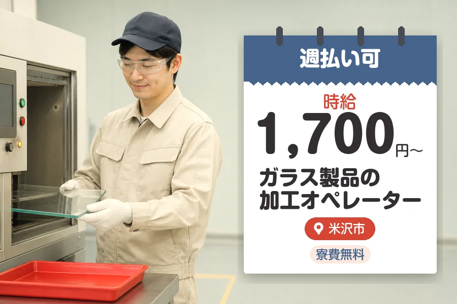 株式会社グロップジョイ