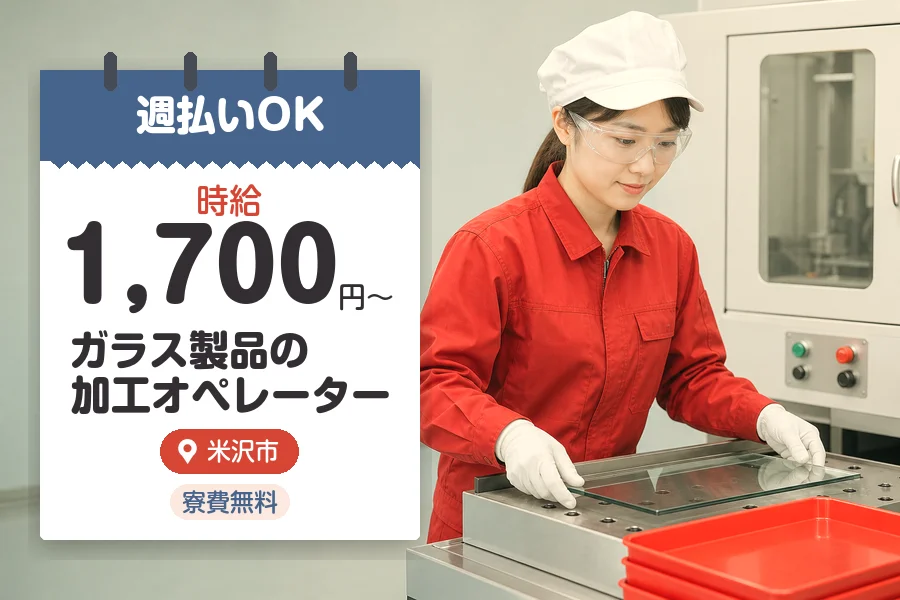 株式会社グロップジョイ