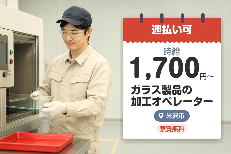 株式会社グロップジョイ