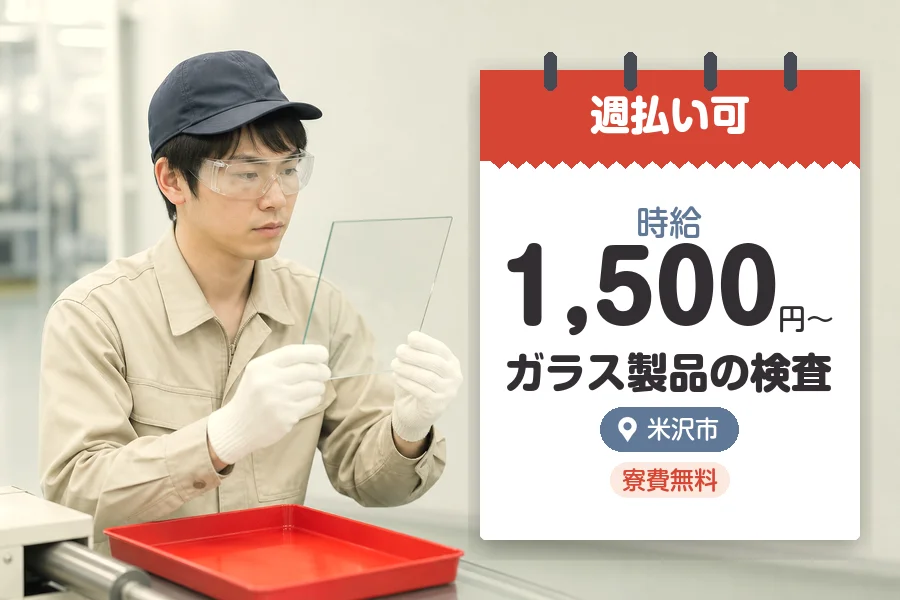 株式会社グロップジョイ