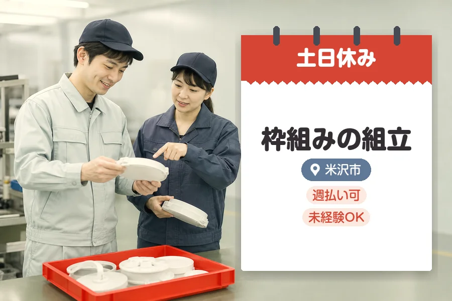 株式会社グロップジョイ