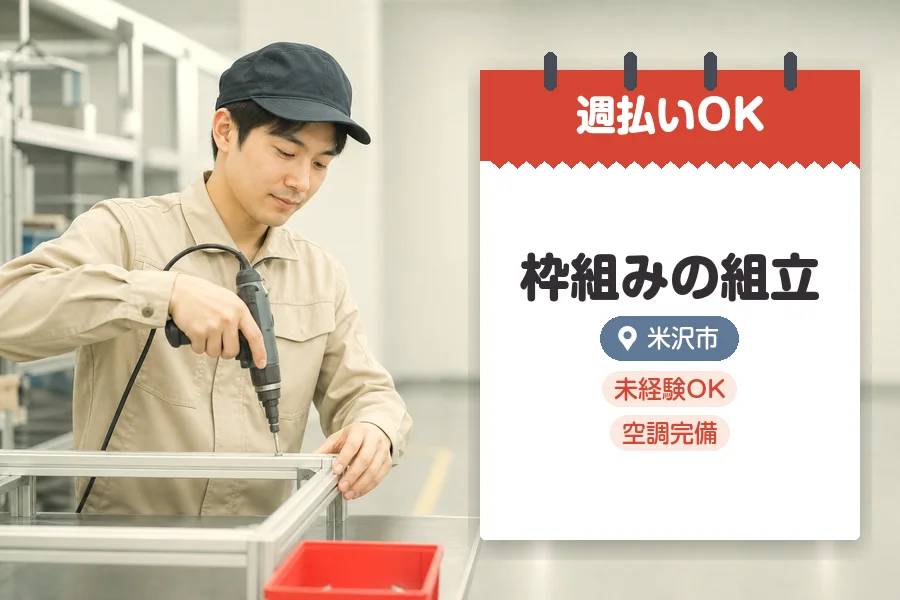 株式会社グロップジョイ