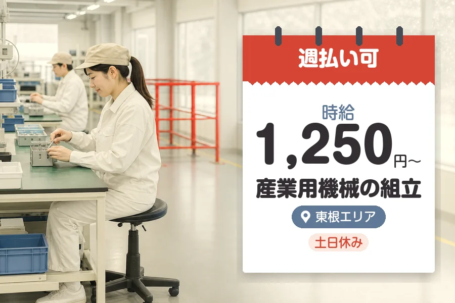 株式会社グロップジョイ