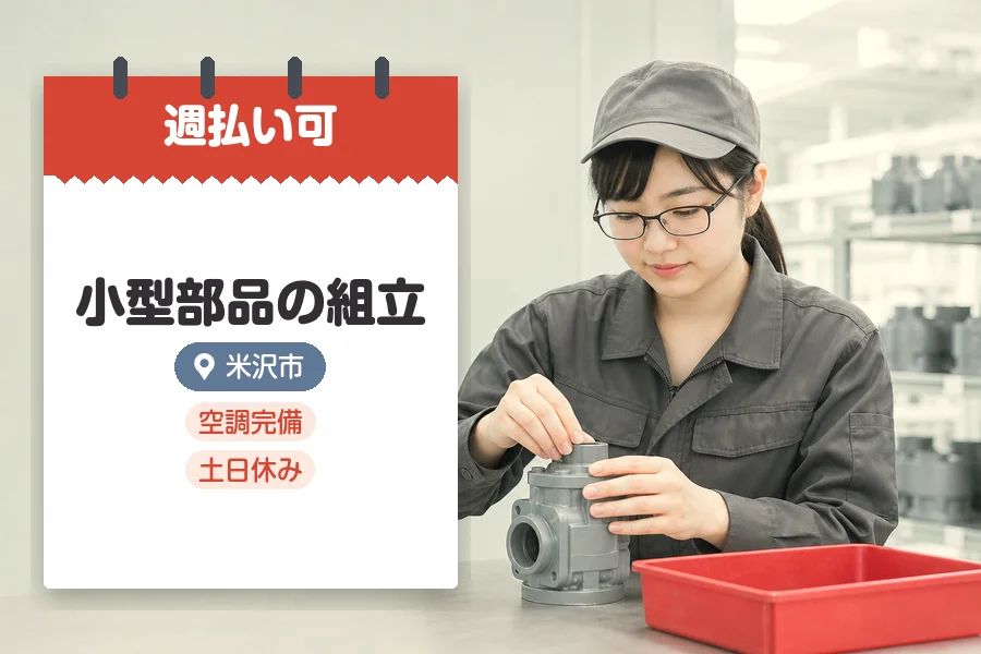 株式会社グロップジョイ