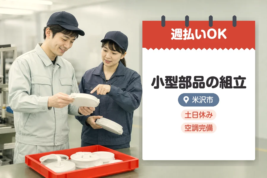 株式会社グロップジョイ