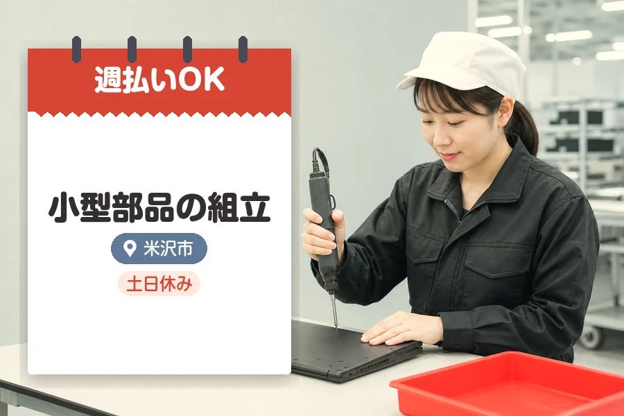 株式会社グロップジョイ