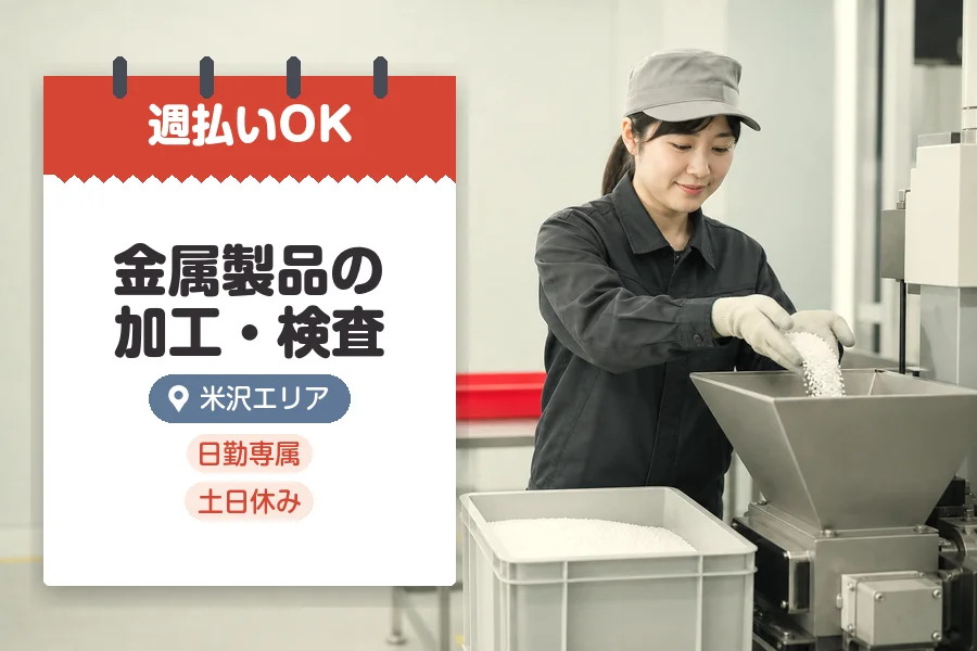 株式会社グロップジョイ
