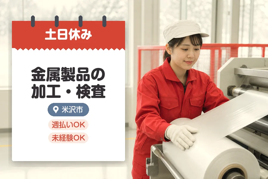 株式会社グロップジョイ