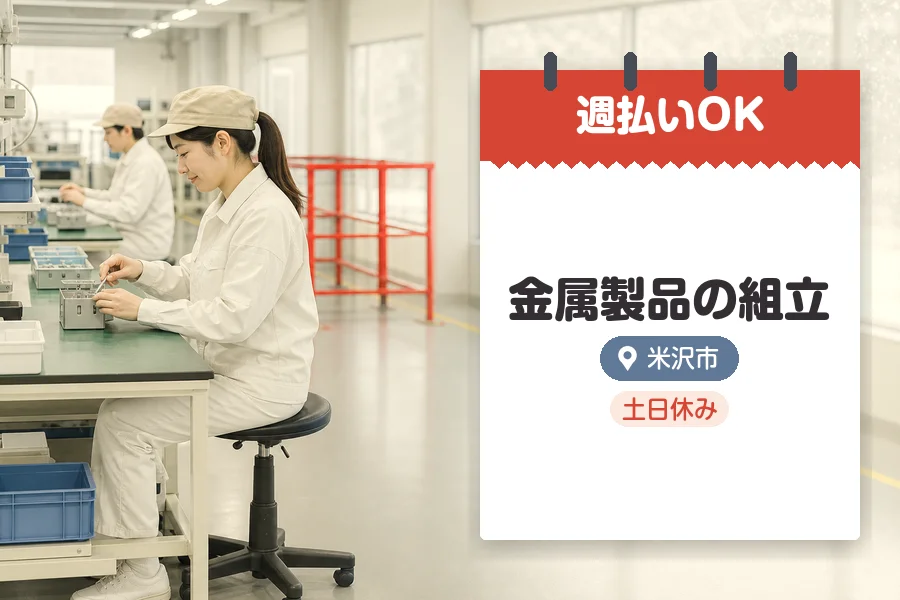 株式会社グロップジョイ