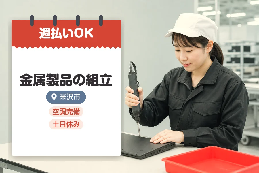 株式会社グロップジョイ