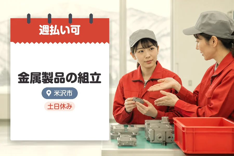 株式会社グロップジョイ