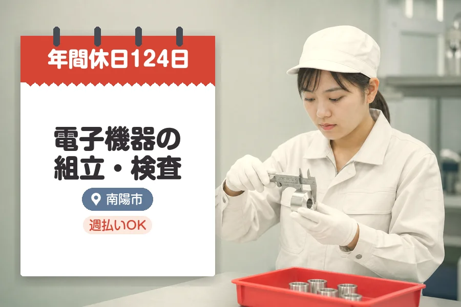 株式会社グロップジョイ