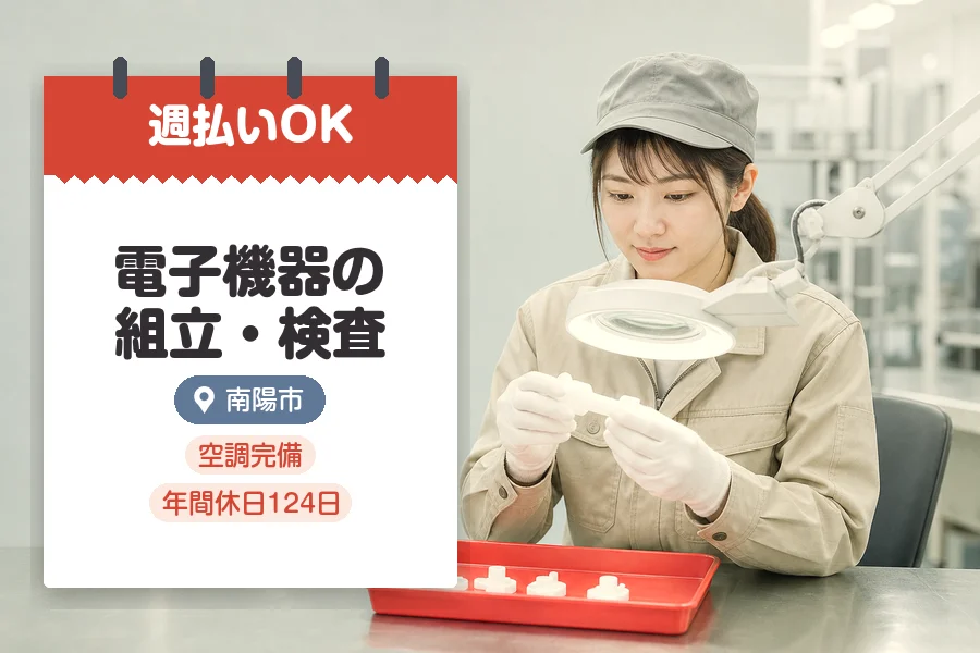株式会社グロップジョイ