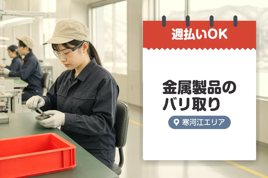 株式会社グロップジョイ