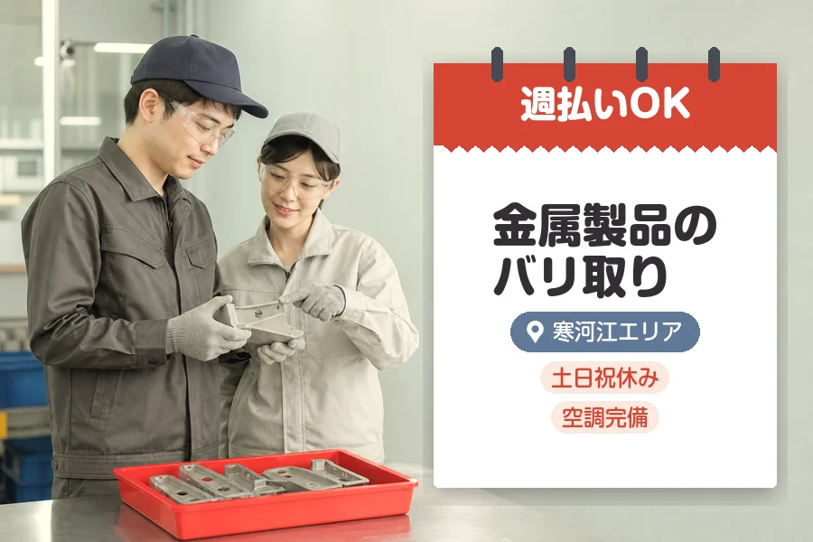 株式会社グロップジョイ