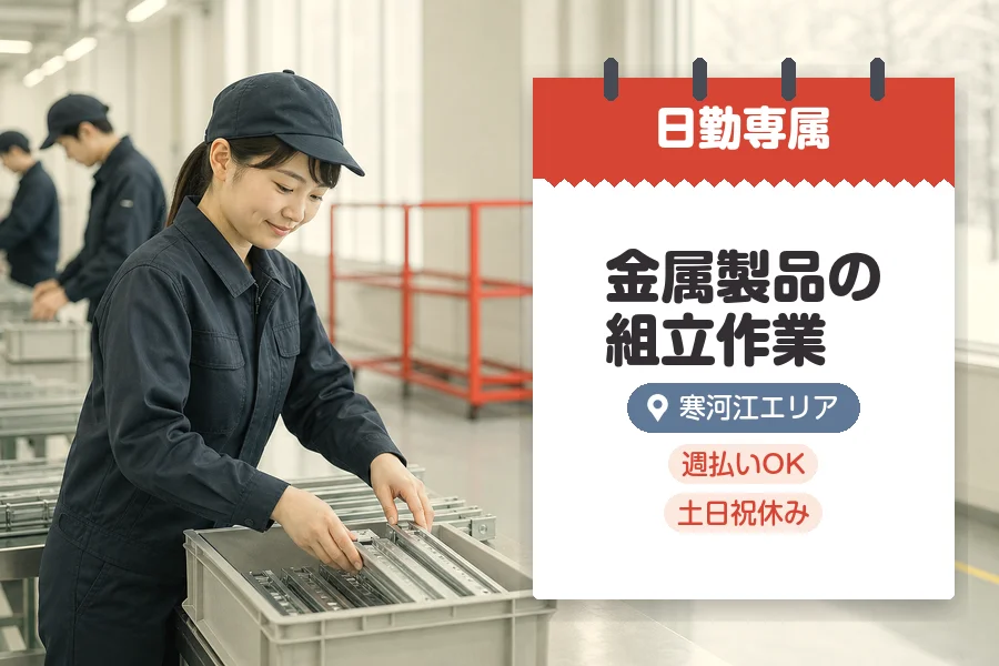 株式会社グロップジョイ