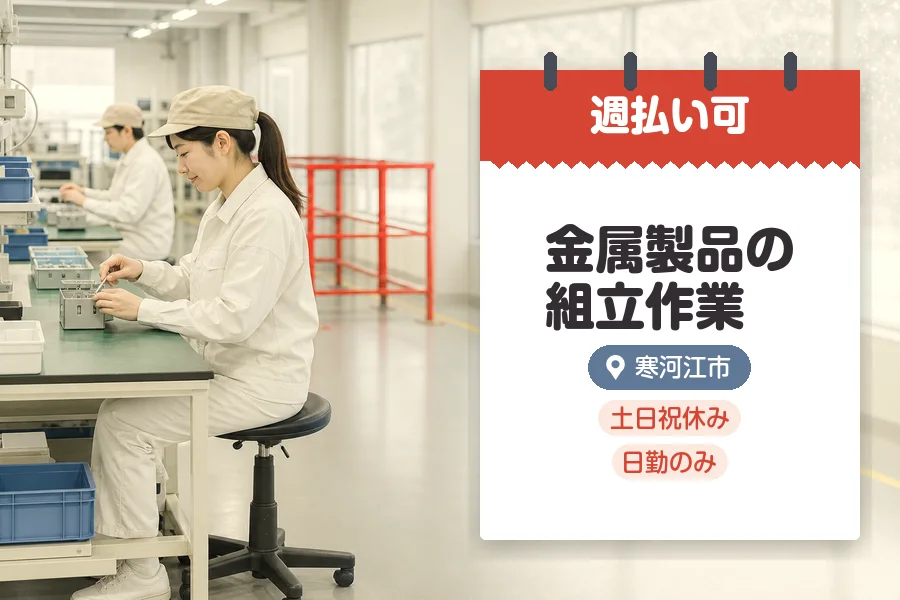 株式会社グロップジョイ