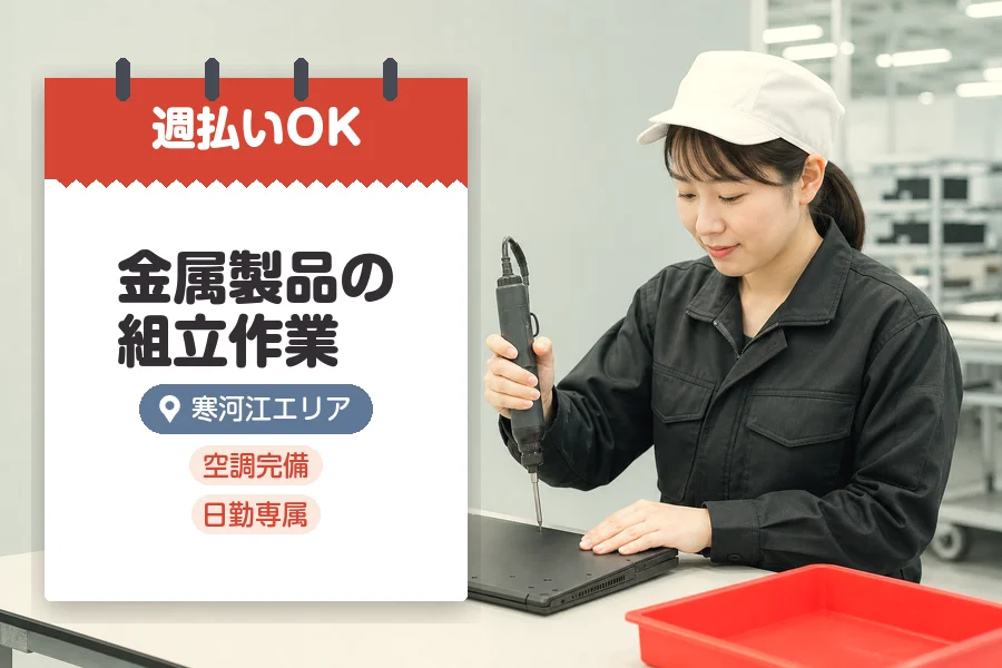 株式会社グロップジョイ