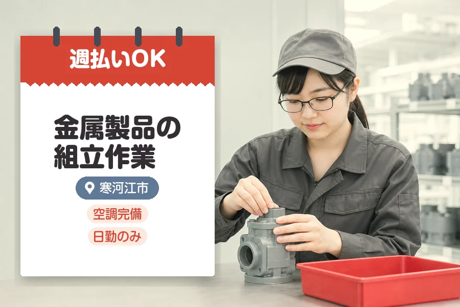 株式会社グロップジョイ