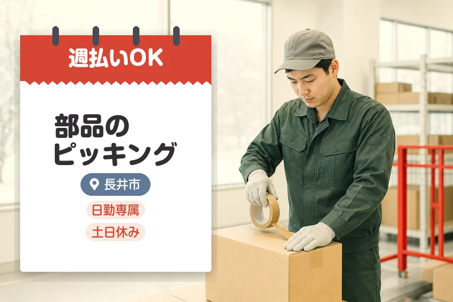 株式会社グロップジョイの派遣社員の求人画像１
