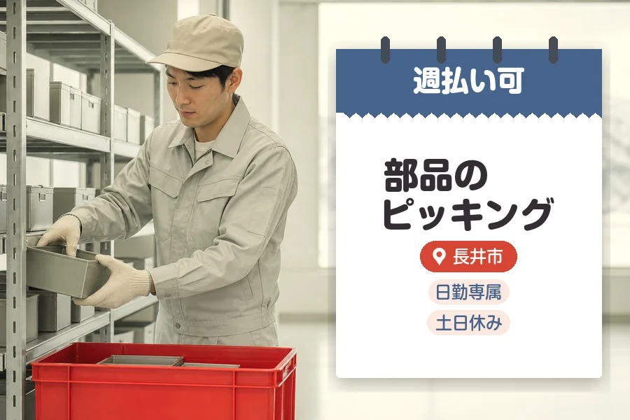 株式会社グロップジョイの派遣社員の求人画像１