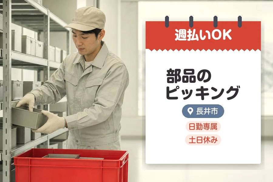 株式会社グロップジョイの派遣社員の求人画像１