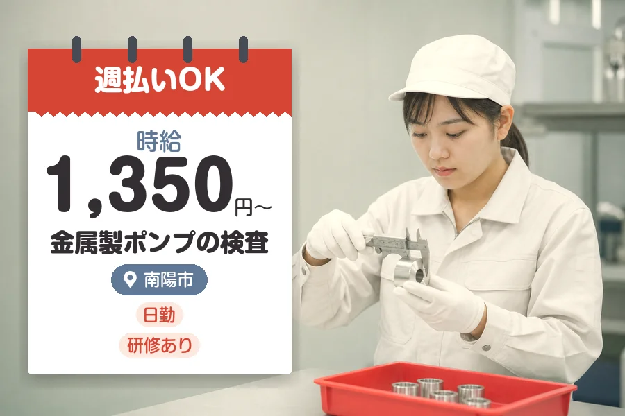 株式会社グロップジョイ