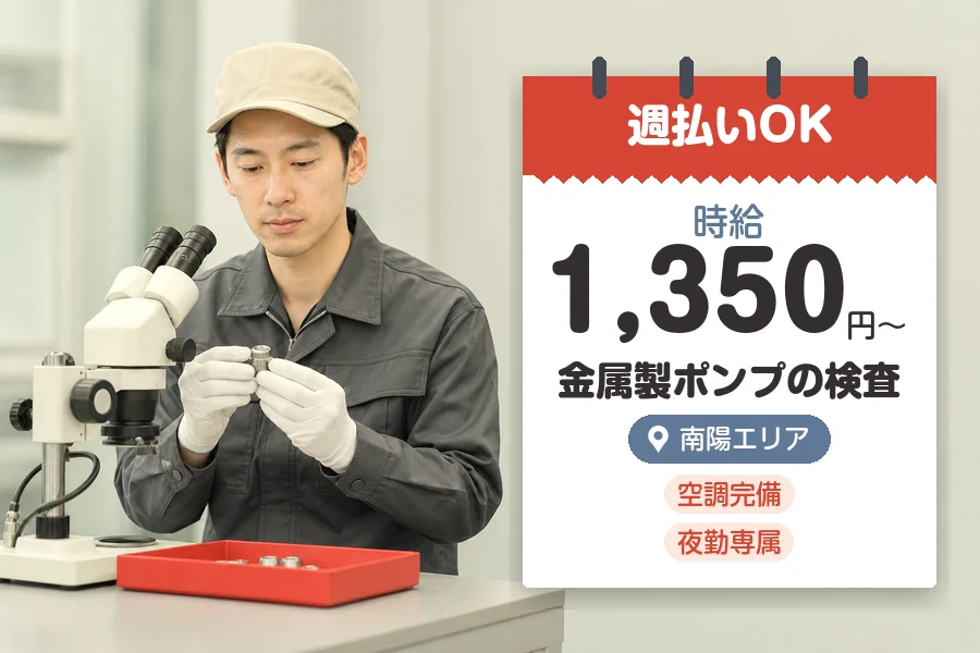 株式会社グロップジョイ