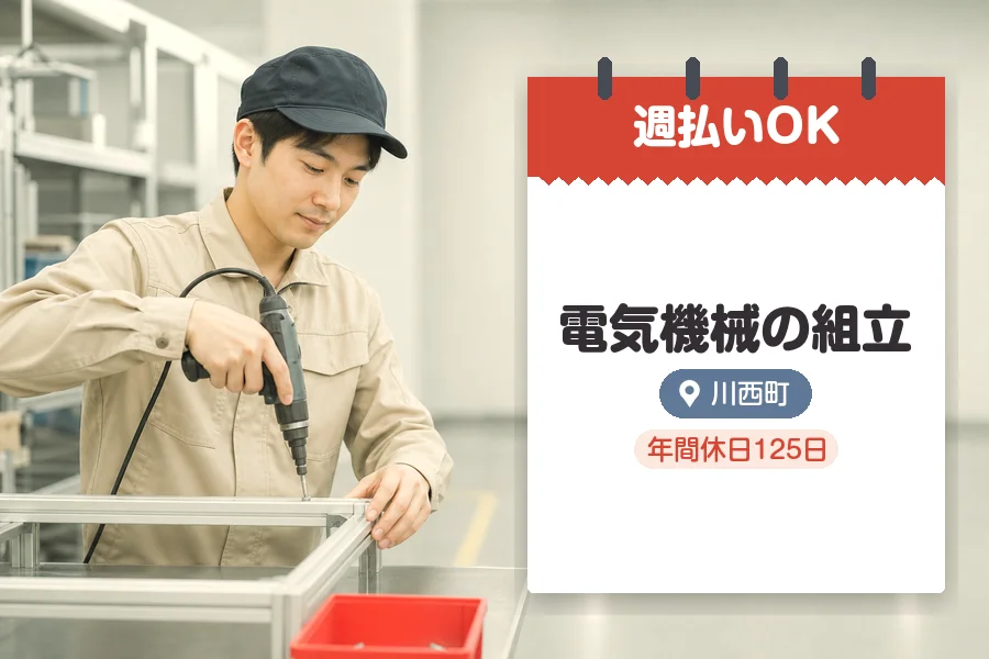 株式会社グロップジョイ