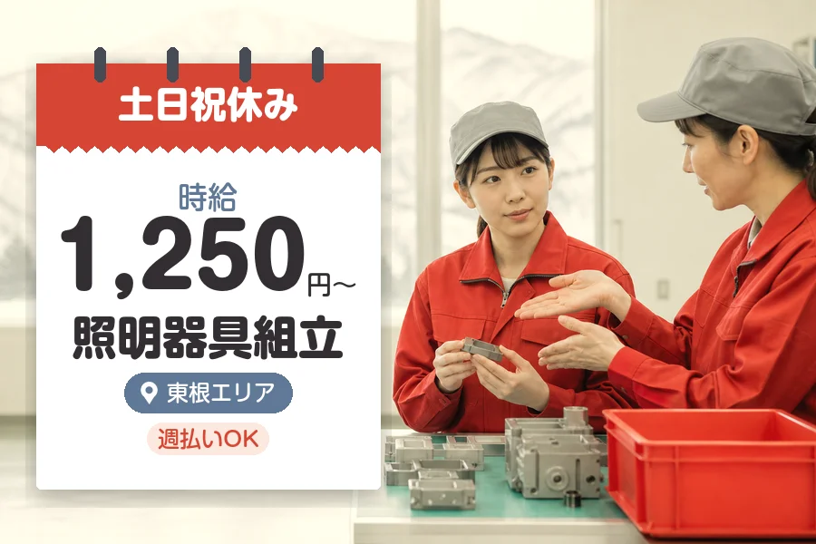 株式会社グロップジョイ
