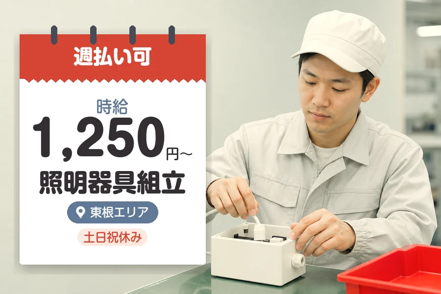 株式会社グロップジョイ