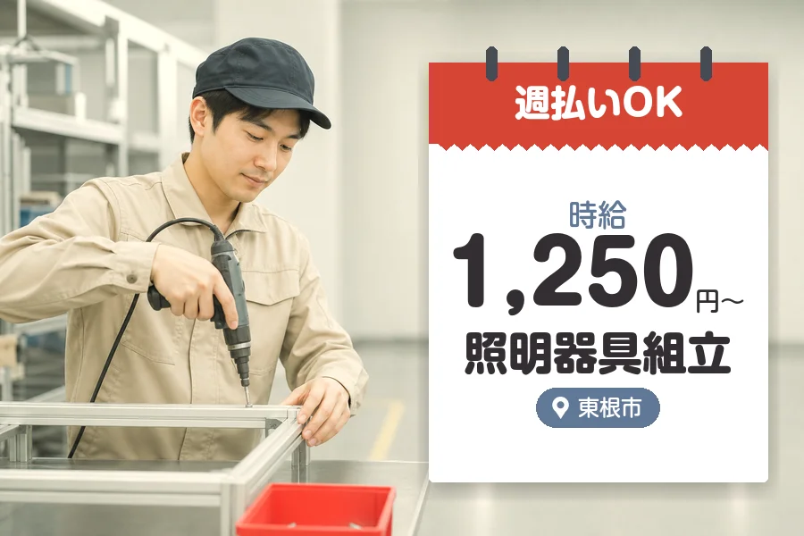 株式会社グロップジョイ