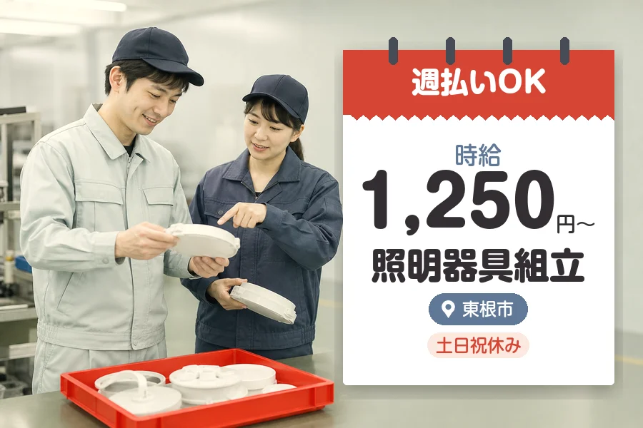 株式会社グロップジョイ