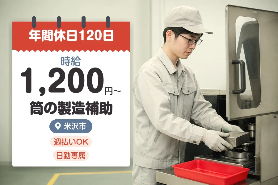 株式会社グロップジョイ