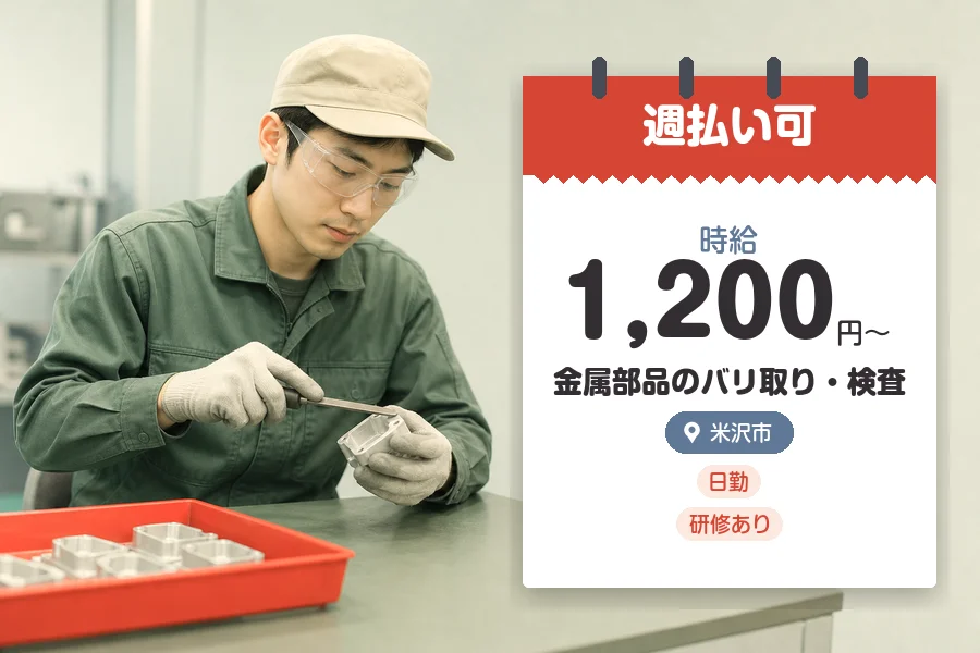 株式会社グロップジョイ
