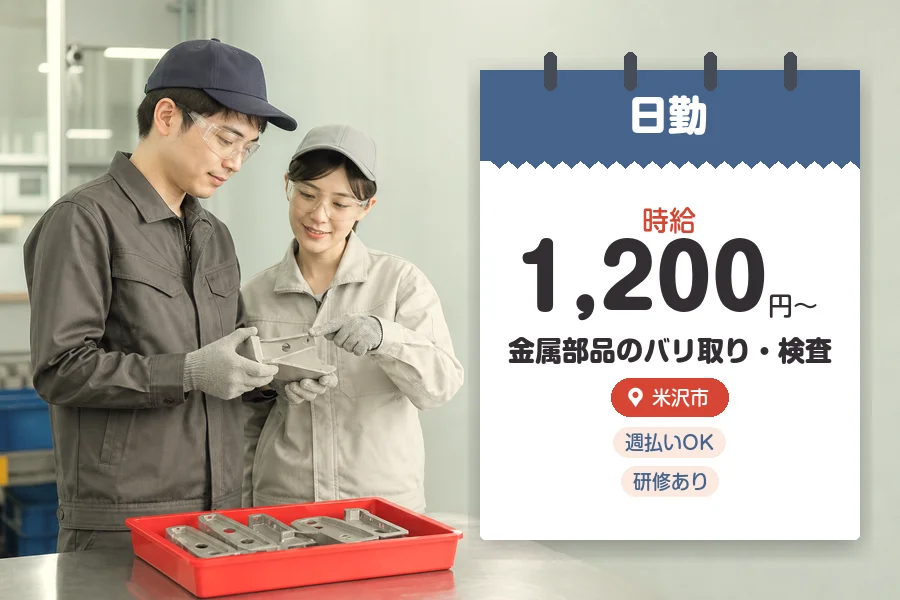 株式会社グロップジョイ