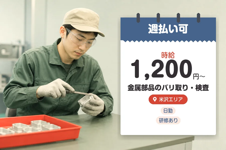 株式会社グロップジョイ